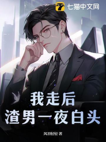 他索吻成瘾大结局