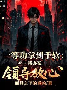 一等功会有什么奖励