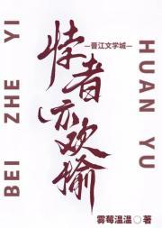 悖者之患固以不悖者为悖