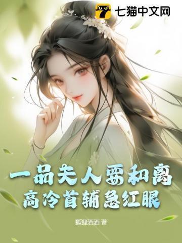 一品夫人在现代是什么
