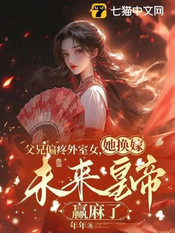 女眷被送往军营