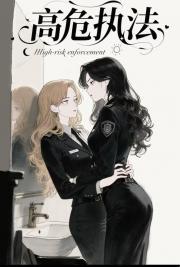 高危行业是什么意思