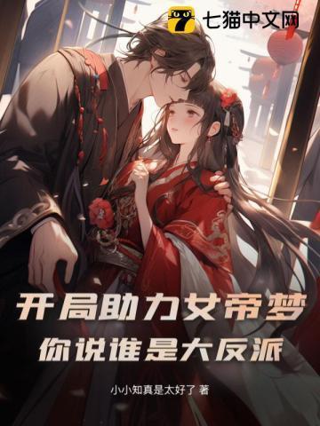 开局女帝求亲叶冥