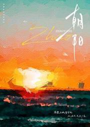 联姻对象被我渣