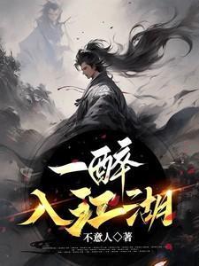 焉得书剑解红尘什么意思