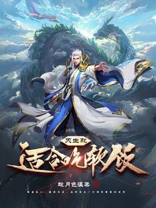 天生吃软不吃硬的说说