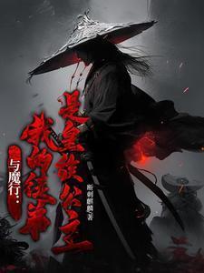 烟与江湖破解版