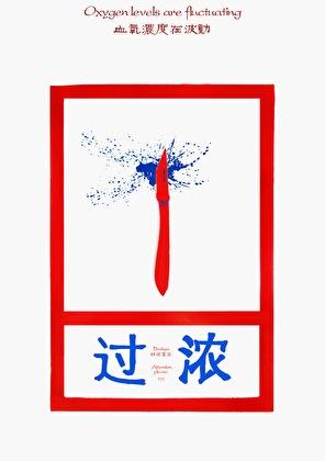 过浓刑侦TXT百度资源