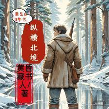 重生六十年代北京