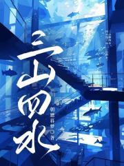 三山四水七泽是指什么