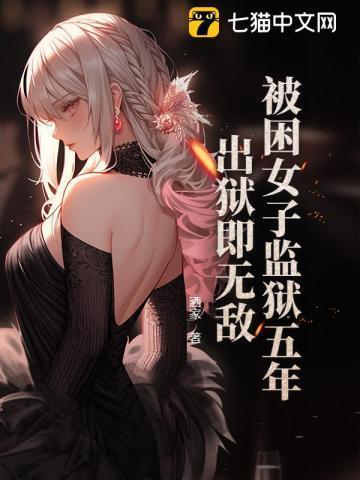 忍无可忍还击是哪部剧