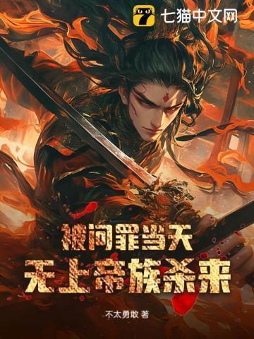 有帝族背景还开挂我无敌了免费阅读