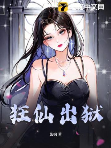 中的龙国是哪个国家的