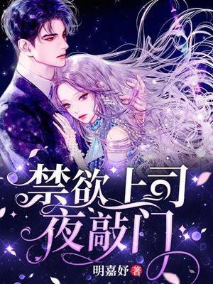闪婚嫁给千亿总裁
