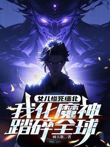 缅甸女儿国是真的吗