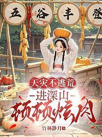 学前班毕业典礼串词