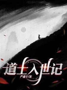 宠妻成瘾席少诱妻有术