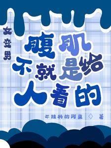 女变男变女视频