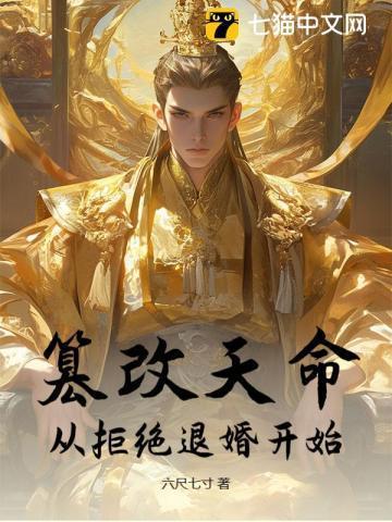 篡改的含义是什么意思