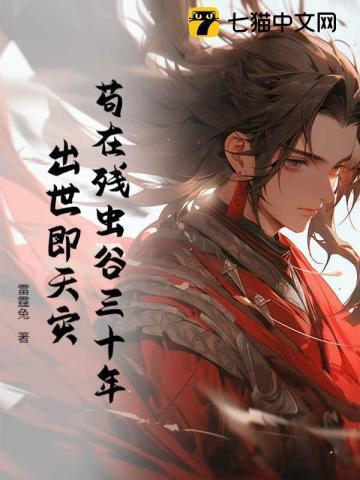 苟什么残什么成语有哪些