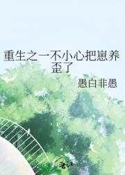 一不小心重生成了一只小萌狼崽崽