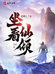 笔趣阁免费无弹窗全文本