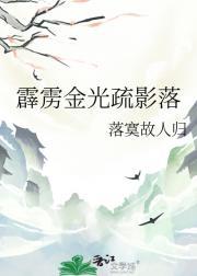 霹雳及金光同人文
