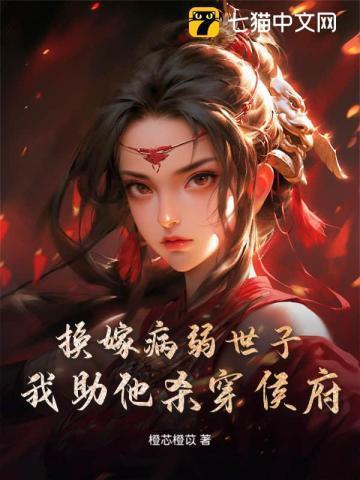 重生成亲前全文免费阅读