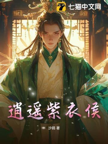 紫恒逍遥仙好看吗