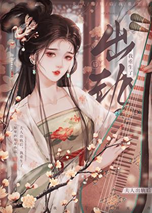 退婚后男主哭了(穿书)