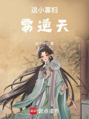 小寡妇再嫁的甜宠文