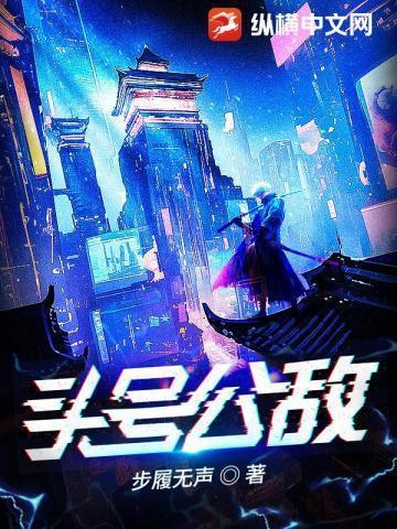 头号公敌1电影剧情