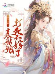 上辈子因这辈子果