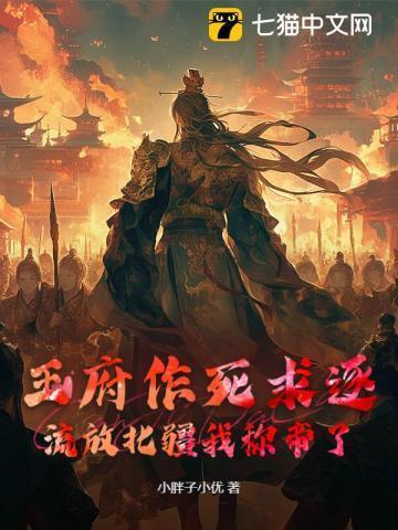 王府多年无女