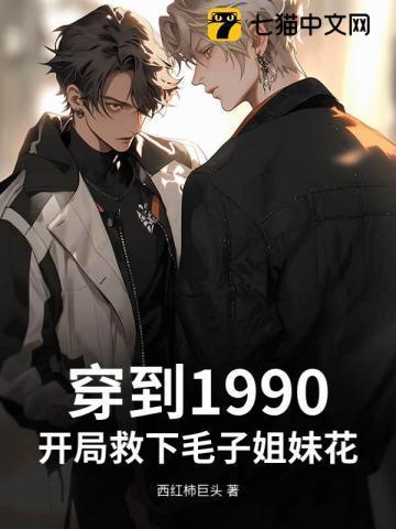 护林员都有什么装备