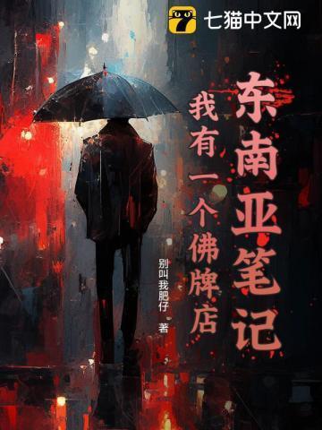 东南亚佛牌价格