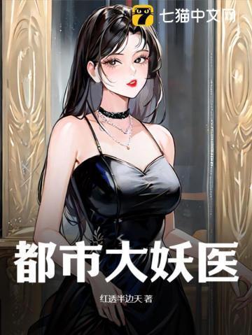 警报!真龙出狱!短剧