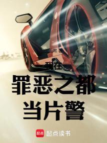 攻略之神正在养成