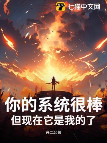 有个游戏叫末日