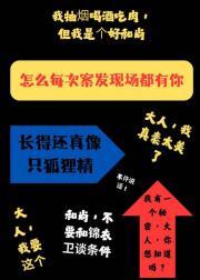 他化自在天魔功