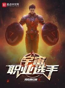 封神人族大兴