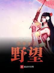 京极家日常免费阅读