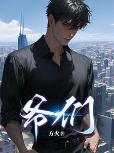 硬抗英文怎么写