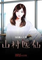 最强小农民王木生