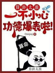 一不小心功德爆表啦!番茄