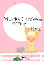 排球少年one touch