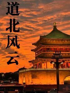 铁道风云演员表