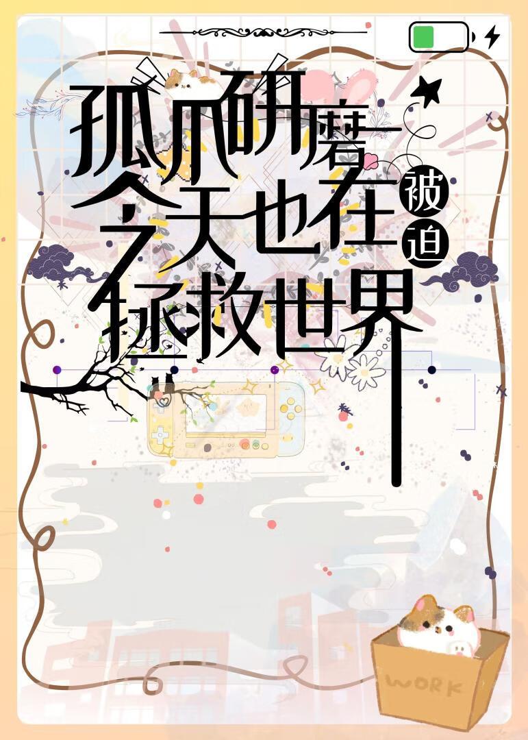 孤爪研磨名场面