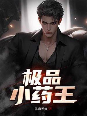 穿成了权臣的恶毒寡嫂