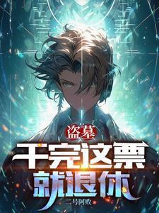 怎么还被找上门全文阅读_